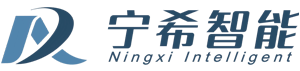 宁希智能
